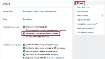 ВКонтакте» теперь скрывает оскорбительные комментарии — их находит  нейросеть - Чудо техники