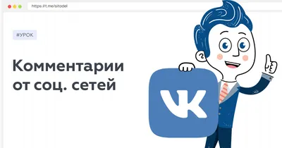 vk :: vkontakte :: Вк :: приколы вконтакте (ВКонтакте, ВК) :: социальные  сети :: комментарии :: интернет :: переписка / смешные картинки и другие  приколы: комиксы, гиф анимация, видео, лучший интеллектуальный юмор.