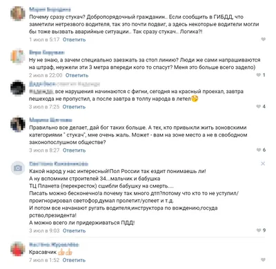 Администраторы сообществ «ВКонтакте» смогут автоматически удалять  комментарии → Roem.ru
