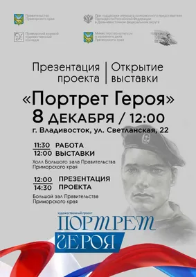 Презентация монографии А.А. Манохина \"«Новгородские злые ереси» конца XV  века\"