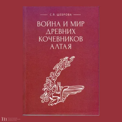 Презентация книги «Тревожные будни забайкальской контрразведки» -  Российское историческое общество