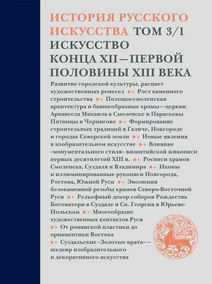 Официальный портал Забайкальского края | «Жизнь за други своя»: Первый  сборник рассказов от ветеранов СВО презентовали на площадке международной  выставки-форума «Россия»