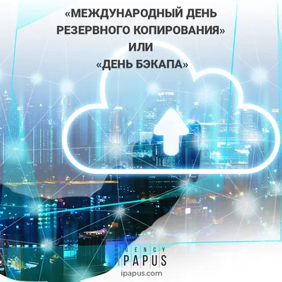 Добавление и исключение VM в задание резервного копирования — документация  Резервное копирование в облако, руководство пользователя облако Cloud.ru