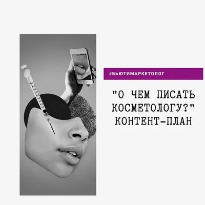 Консультация косметолога-эстетиста в Екатеринбурге | ✓Клиника Ирины Павловой