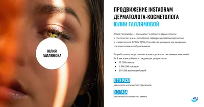 Врач косметолог в Москве: цена услуг | Записаться на прием и консультацию к  косметологу в клинике Esthetic Clinic