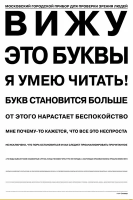 Черно белые стикеры для ЛД ✏child-class.ru|