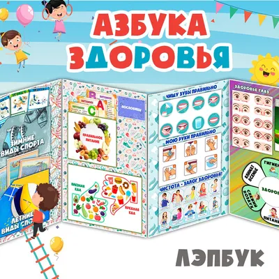 lapbook.ru | Шаблон лэпбука «Профессии» - дошкольникам