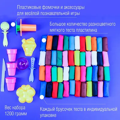 Набор для лепки из легкого пластилина Мульти-Пульти «Машинка» - купить в  Москве оптом и в розницу в интернет-магазине Deloks