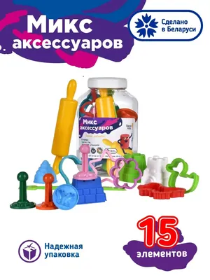 Набор полимерной глины для лепки, 36 цветов / Лепка для творчества детей /  Тесто для моделирования, запекаемое - купить с доставкой по выгодным ценам  в интернет-магазине OZON (301596298)