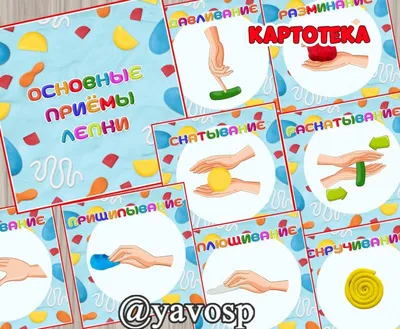 Тесто для лепки \"Пластишка\", Lori, 4 цвета, 4х80 г, в ассортименте - купить  в интернет-магазине Fix Price в г. Москва