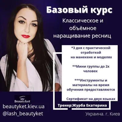Настольная вытяжка для лэшмейкеров SheMax-Lash (ID#640600410), купить на  Prom.ua