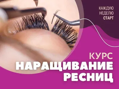 клей viplash – Интернет-магазин Viplash — материалы для лэшмейкеров и  бровистов