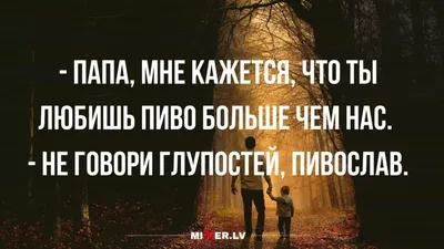 Поздравления с Днем святого Валентина: прикольные СМС в стихах и прозе |  Інформатор Нікополь