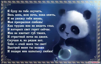 Жителей Подмосковья умилило объявление о «потере любимой девушки» - Мослента