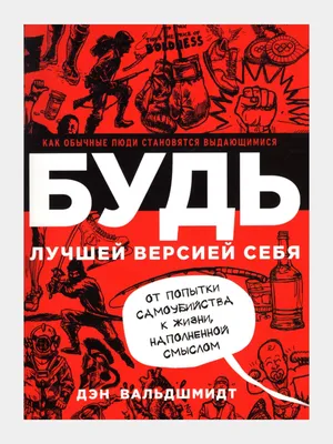 Нет смысла без тебя, Татьяна Любимая | читать книгу полностью онлайн