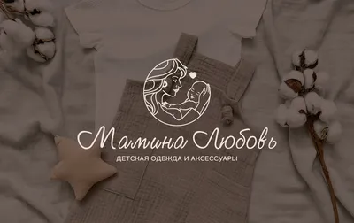 Создание дизайна логотипа и фирменного стиля магазина детской одежды  Asterisco