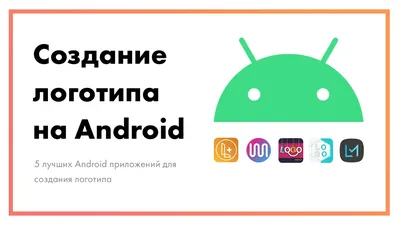 Создание логотипа в индивидуальном дизайне! | \"Отличная идея\" - Рекламное  агентство \"Отличная идея\" - Полный комплекс услуг