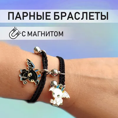 Парные кулоны для лучших подруг!: цена 250 грн - купить Украшения на ИЗИ |  Украина