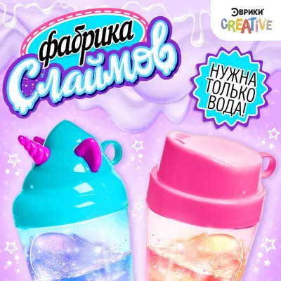 Слайм, 250 гр, прозрачный голубой, \"Clear-slime. Голубая мечта\", Slime,  S130-33/S300-35, УЦЕНКА от магазина Альфанит в Кунгуре