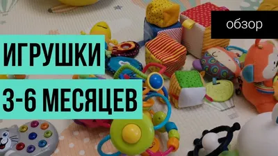 Иллюстрация 2 из 38 для Первая книга малыша. Энциклопедия для детей от 6  месяцев и старше