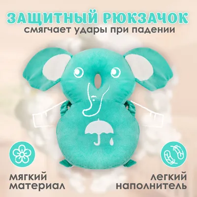 Купить Конверт для малышей, размер 0 - 6 месяцев (7493372) в Крыму, цены,  отзывы, характеристики | Микролайн