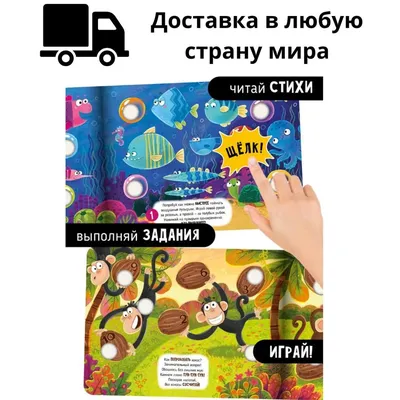 Развивающие карточки Мозаика Kids Мамы и малыши купить в детском  интернет-магазине ВотОнЯ по выгодной цене.