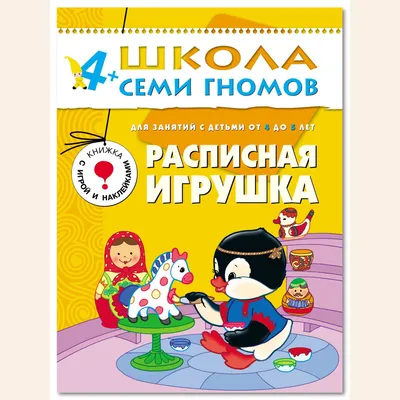 Мастер-класс \"Развивающие КАРТОЧКИ Черное и белое для новорожденных\" –  купить в интернет-магазине HobbyPortal.ru с доставкой