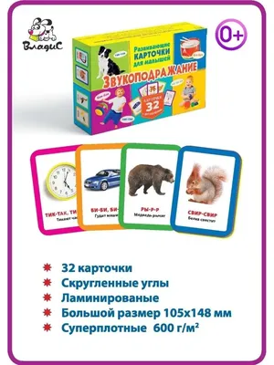 100 заданий для малышей. 1+ – Книжный интернет-магазин Kniga.lv Polaris