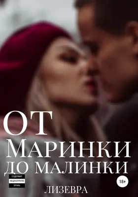 Смешинки от Маринки. | Родная околица | Дзен