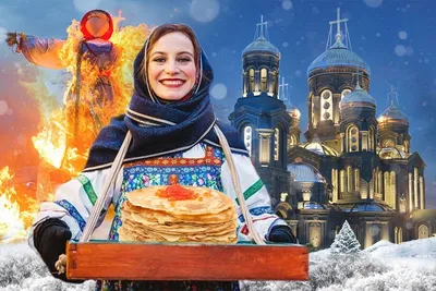 В Ярославле назвали дату празднования Масленицы 2022 и открыли конкурс  масленичных кукол | Первый ярославский телеканал