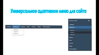 Горизонтальное меню для сайта на HTML+CSS