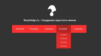 Создание меню для сайта на HTML и CSS - YouTube