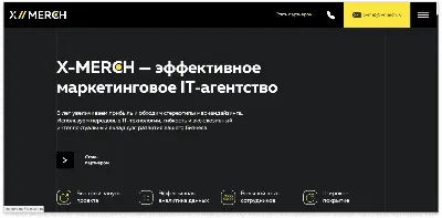 Как добавить меню сайта | SendPulse