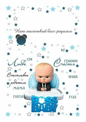 Pin by Илария on шаблоны для метрики | Baby art projects, Baby announcement  cards, Kids art prints
