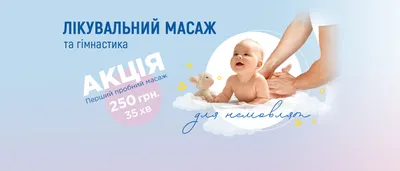 Избиение младенцев — Википедия