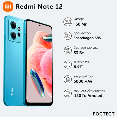 Мобильный телефон Redmi 10 2022 4GB RAM 64GB ROM Sea Blue - оптом