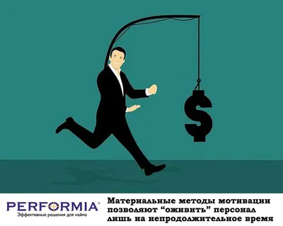 Проблема мотивации студентов, обучающихся на платной основе, к  научно-исследовательской работе – тема научной статьи по наукам об  образовании читайте бесплатно текст научно-исследовательской работы в  электронной библиотеке КиберЛенинка