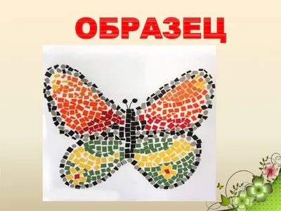 абстрактная акварель бумаги орнамента мозаики Иллюстрация штока -  иллюстрации насчитывающей конспектов, многоцветный: 22494779