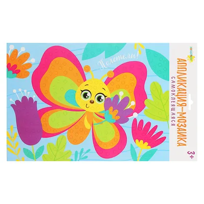 Алмазная мозаика Color Kit тетрадь со стразами Кот-Капитан клетка 48 листов  купить по цене 280 ₽ в интернет-магазине Детский мир