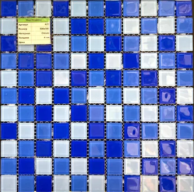Мозаика в ванную комнату, панно из мозаики \"Blue Sky\" в интернет-магазине  Ярмарка Мастеров по цене 158950 ₽ – SABOWRU | Панно, Москва - доставка по  России