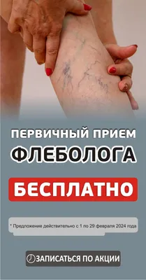 Релакс-уход для мужчин \"СПА-преображение\" в Красноярске - фото, цена