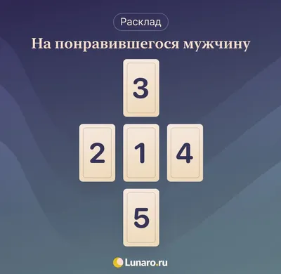 Картинки красивые о любви к мужчине на расстоянии (66 фото) » Юмор, позитив  и много смешных картинок