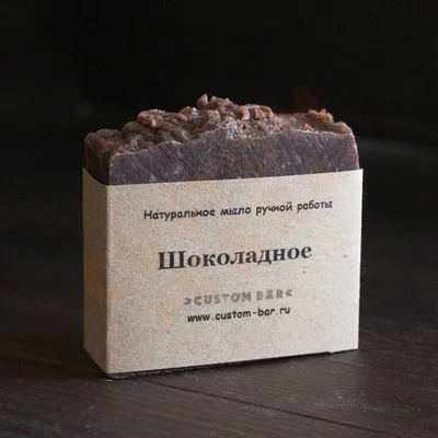 Подарочный набор мыло ручной работы \"Виноград\", цена 350 руб. натуральная  косметика
