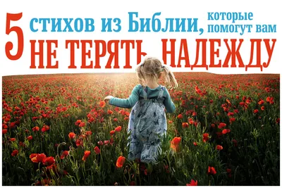 Ангелы надежды» — благотворительный концерт | Государственный Кремлёвский  Дворец