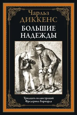 5 библейских стихов, которые помогут вам не терять надежды, когда жизнь  трудна | Тамбовская Церковь Христа Спасителя | Дзен