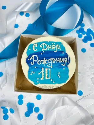 Бенто тортик \"С днем Рождения\" для него купить от 1590 руб. в  интернет-магазине шаров с доставкой по СПб