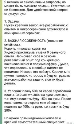 Как понять, что вы готовы выйти за него замуж: разбираем с психологом |  WMJ.ru