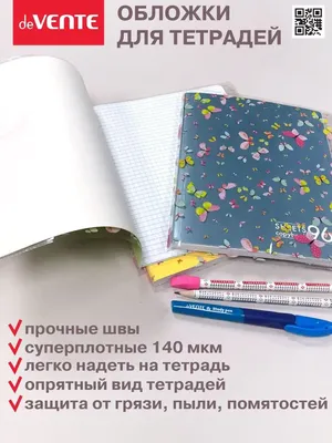 Обложка для паспорта розовая Дівчина】- Купить с Доставкой по Украине |  Zorrov®️