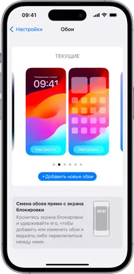 Обои iPhone 15 и 15 Pro уже доступны для скачивания - 4PDA