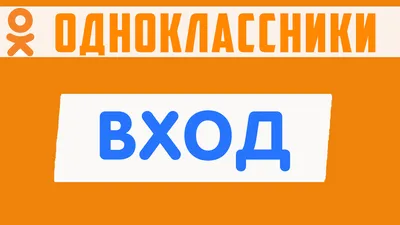 Odnoklassniki.ru: naCLICKay udachu (2013) - IMDb